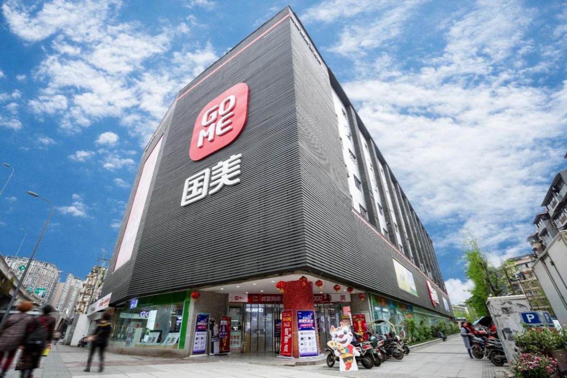 亚都环境电器