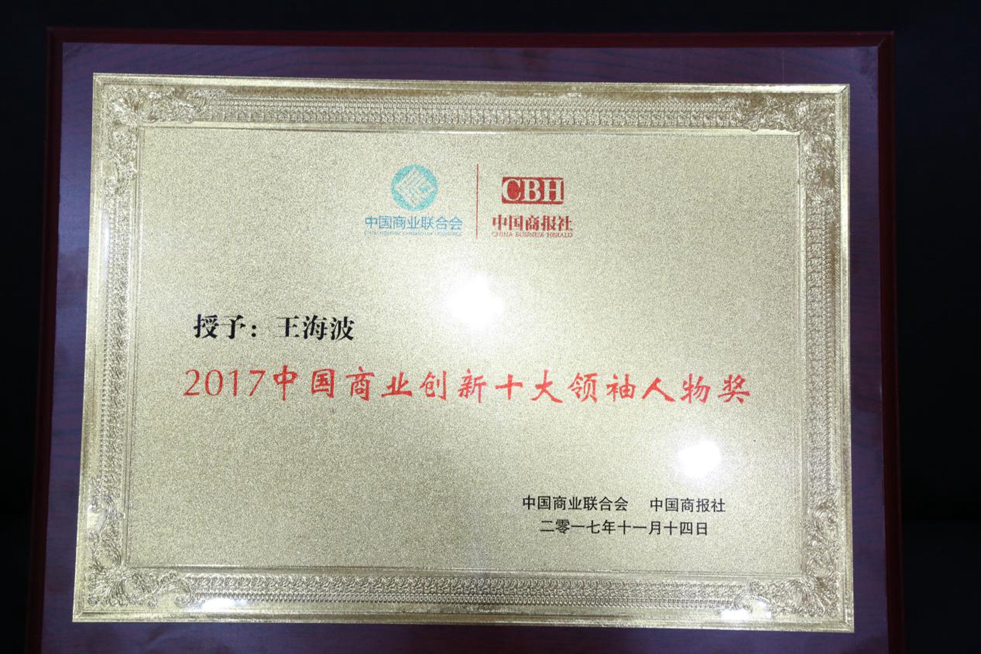 亚都环境电器